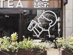 -喜茶(深圳海岸城店)