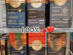 -VENCHI 闻绮(北京国贸商城店)