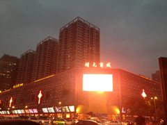 -开元商城(西旺店)