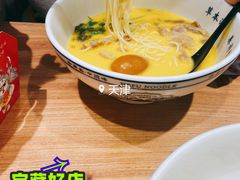 香辣汤雪花肥牛面-和府捞面(国金汇店)