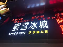 门面-大学城美食街