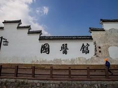 -鸣鹤古镇