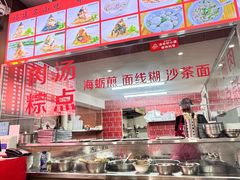 -东街钟楼肉粽(总店)