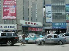 android_upload_pic-天奕商城