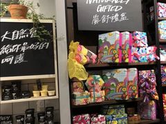 -LUSH(威尼斯人店)