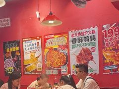 -老天桥蛙炉火锅(姑苏总店)