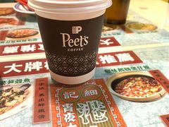 -Peet's 皮爷咖啡(东湖路手作店)