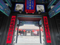 -内蒙古将军衙署博物院