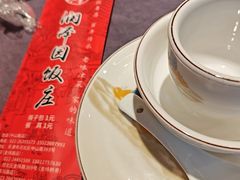 -润泽园饭庄(中山路店)