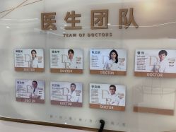 -至简医疗美容·医生集团
