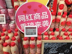 -Olé精品超市(北京合生汇店)