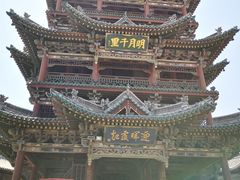 -榆次老城