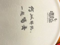 -喝丢一只鞋海鲜烧烤·海肠捞饭(市场店)