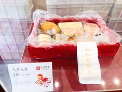 -祥禾饽饽铺·中式糕点(天津河西万科广场店)