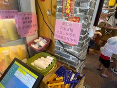 -园林美食城·本土农家菜(杨和镇店)