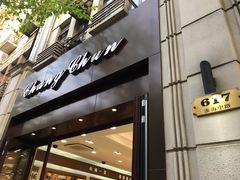 -上海市长春食品商店(淮海中路店)