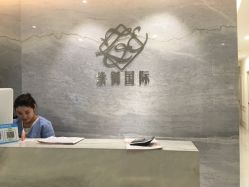 -紫御国际抗衰ZOE ANTI AGING