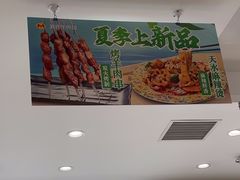 -苏氏牛肉面(丰北桥店)