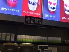 -大卡司DAKASI(连城新天地店)