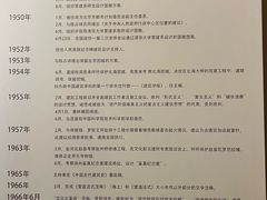 -梁思成纪念馆