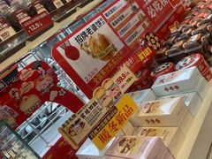 -味多美蛋糕(梨园店)