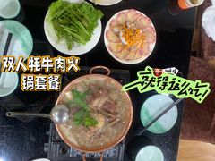 -藏味八珍特色火锅