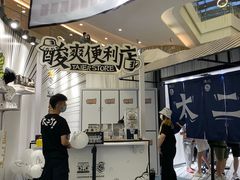 -皇庭广场(福华三路店)
