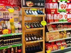 -鼎汇丰烧烤火锅超市(北三路店)