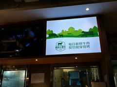 -木屋烧烤(创意园店)