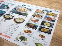 菜单-花少爷的粥(中贸广场店)