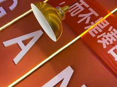-钢管厂五区小郡肝串串香(滨江店)