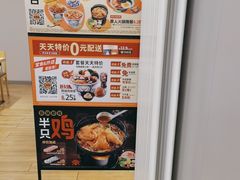 -吉野家 (新街口外大街店)