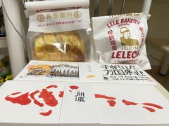 -阮大兴糕团(日月光中心店)