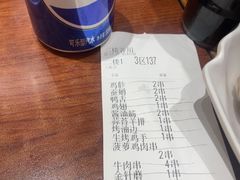 -金刚山烧烤(中山路店)