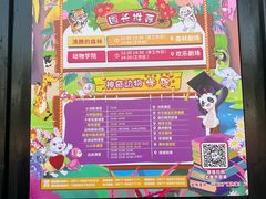 -杭州野生动物世界