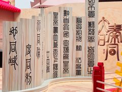 -北京世纪金源购物中心