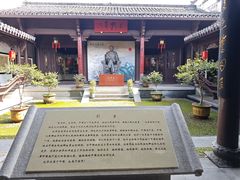 -清漾毛氏文化村