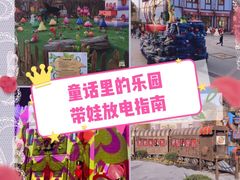 -安徒生童话乐园