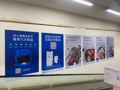 -麦德龙(十里河店)