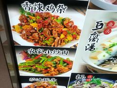 -菜园小厨(建国西路店)