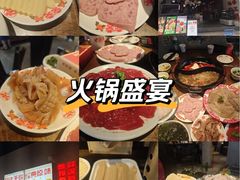 -牛市坎火锅(建设路店)
