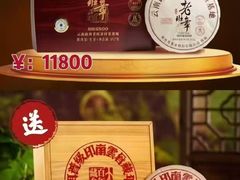 -华祥苑茶馆•国缤茶小蓝罐(普罗旺斯店)