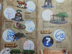 -蓝精灵乐园·世茂精灵之城主题乐园
