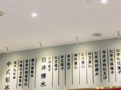 -裕莲楼(环球港店)