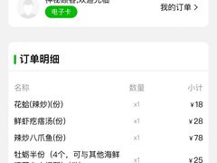 -巧克力渔家.小船海鲜胶东菜(万平口店)