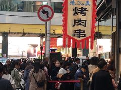 -顺城金记卤鸡·清真