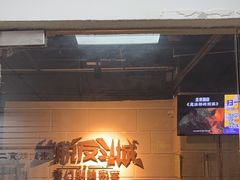 -逃脱反斗城沉浸剧情密室(北京路店)