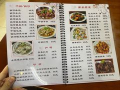 -东京包子楼(政七街店)