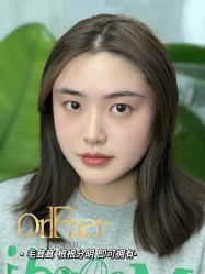 -OnFaer.纹眉半永久无创洗眉