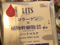 -关西国际机场直营免税店